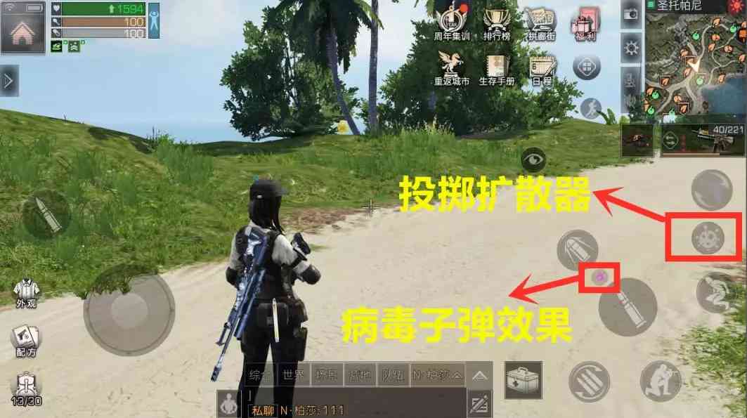 明日之后病毒学家指南:如何做好一个末日“绝命毒师”?