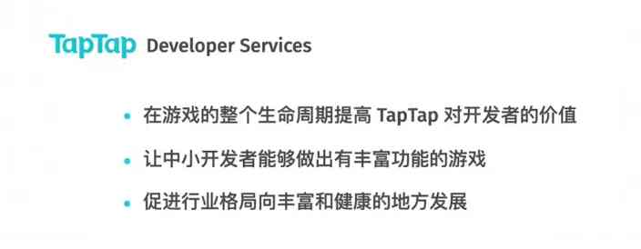 TapTap海外初露头角，心动迎来关键时刻