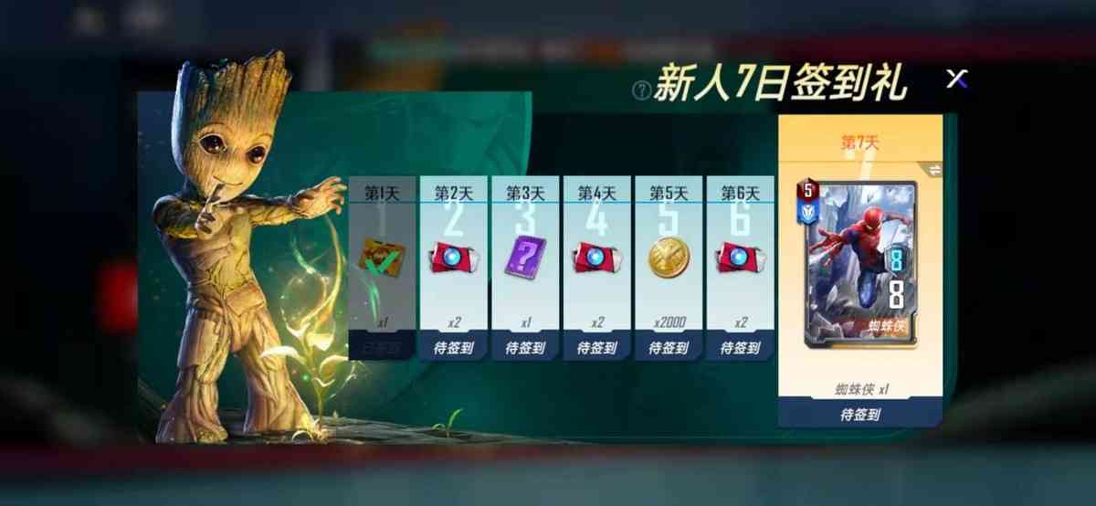 《漫威对决》评测:全网零差评的游戏到底如何?从玩家角度出发