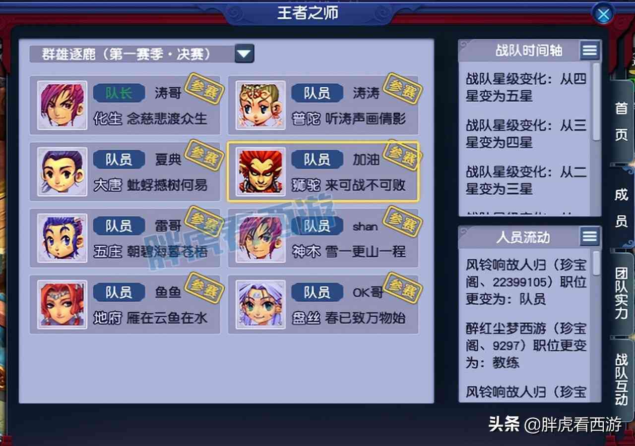 梦幻西游:丝叔顶级物理装备全部售出,齐云楼买珍宝阁1073神佑刀
