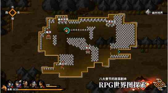 会心演武!《吞食孔明传》全新版本正式发售