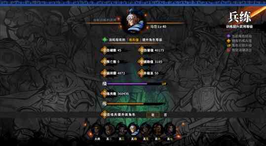 会心演武!《吞食孔明传》全新版本正式发售