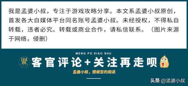 和平精英：段位不等于技术，四个细节可鉴别，菜鸟伪装大神？