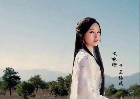 新版《天龙八部》将播,美女如云,段正淳的女人团更有看头