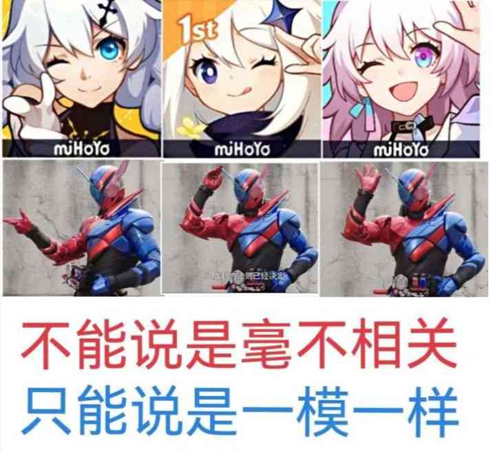 崩坏:星穹铁道会抢占原神的市场?对崩坏IP新作你怎么看