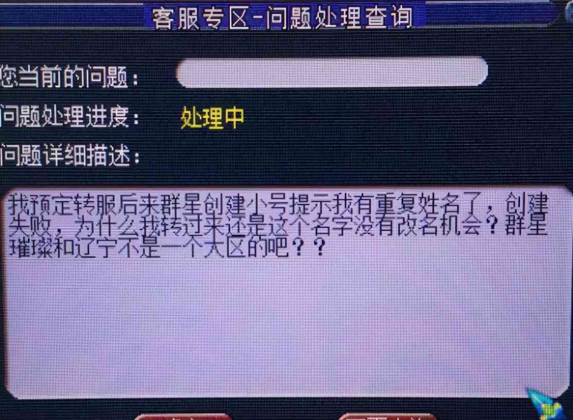 梦幻西游:溅射伤害比固定伤害强,能对八行书的红色泡泡造成伤害