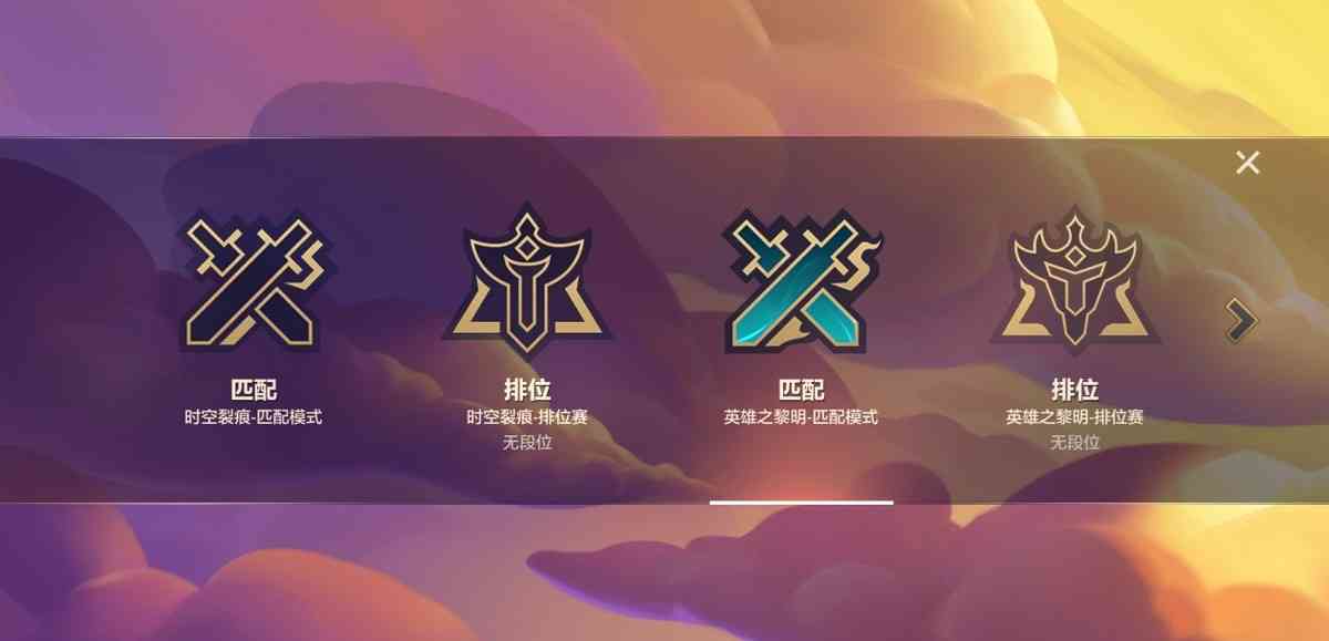 《金铲铲之战》官宣上线时间!新增四大娱乐模式,新版本即将开启