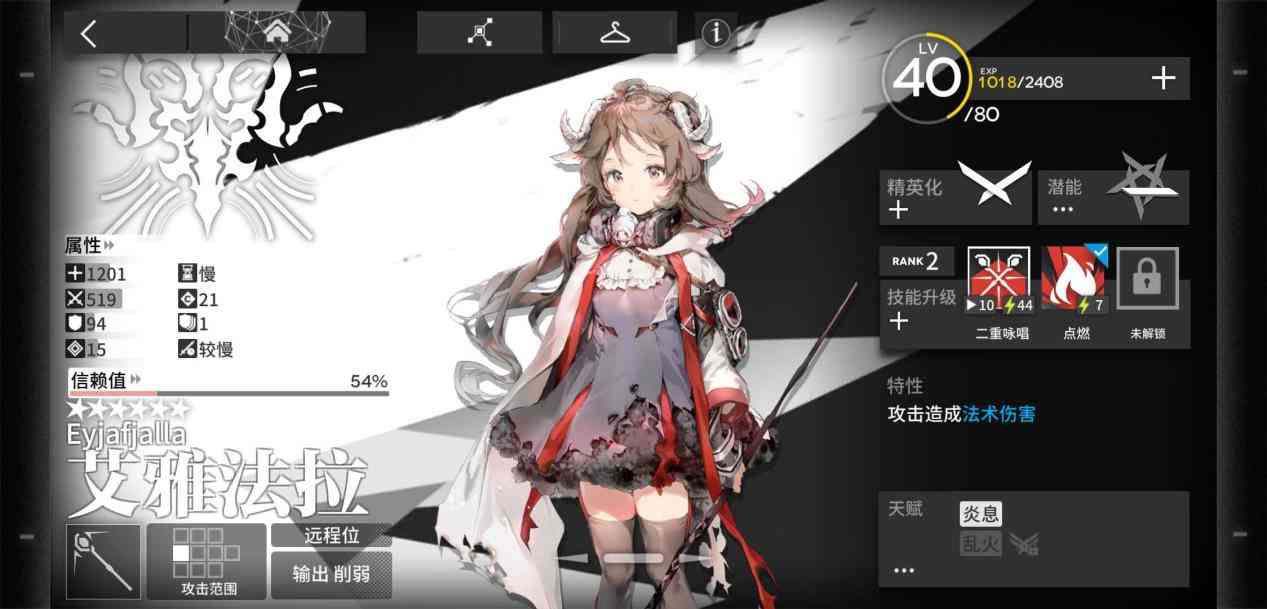明日方舟:新手入门知识点,学会这些才能勇闯罗德岛