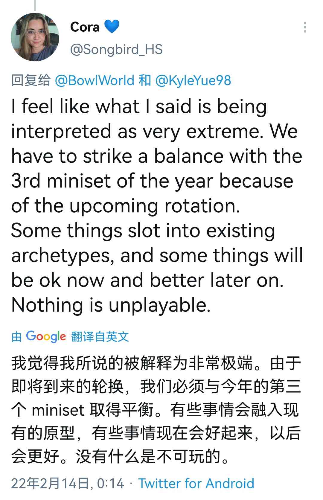 炉石传说迷你包两极分化，法师传说随从纯废物，奥妮克希亚很超模