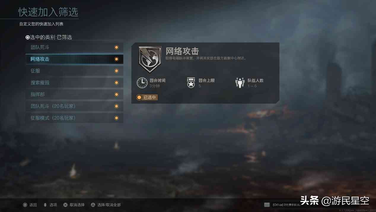 《COD:现代战争》评测8.9分 经典回归，震撼依旧