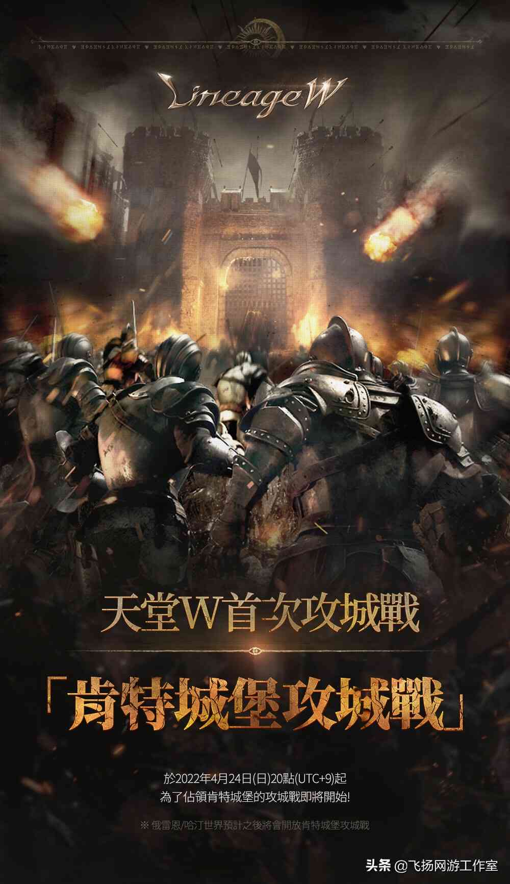 热门手游(天堂W)搬砖指南:你能把握住这次暴利的机会吗?