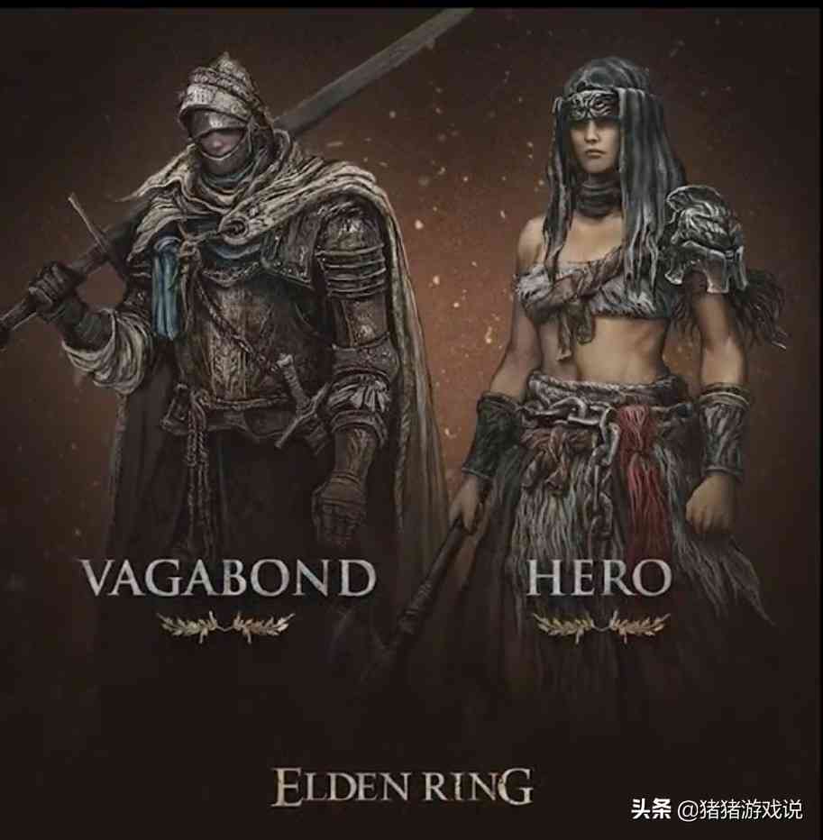 《艾尔登法环》十大职业正式公布（艾尔登法环推荐配置）