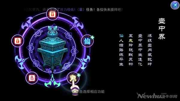 《轩辕剑·天之痕》手游评测:情怀这张牌真的好难玩啊!