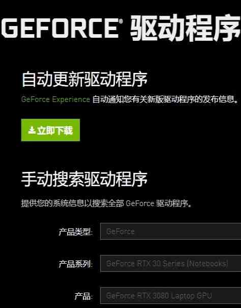 机动战士高达激战任务2卡顿、延迟高、跳ping、掉帧解决办法