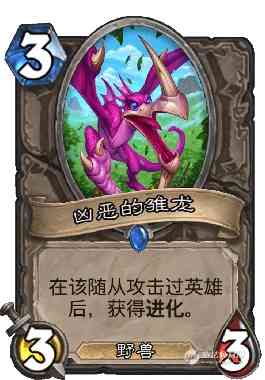 真不是骗你玩术士,新一代快攻卡组——混合弃牌园
