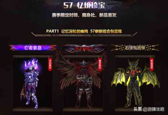 剑侠世界手游南宫誉技能 衡道书下篇BOSS技能