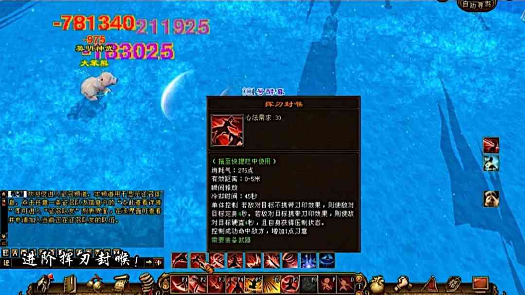 新天龙八部绝情谷上线,火玄双修太帅气,技能连招引热议