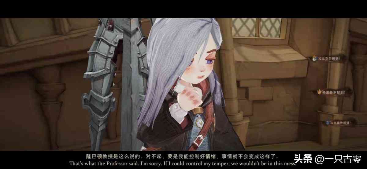 《哈利波特:魔法觉醒》:麻瓜们的霍格沃茨模拟器
