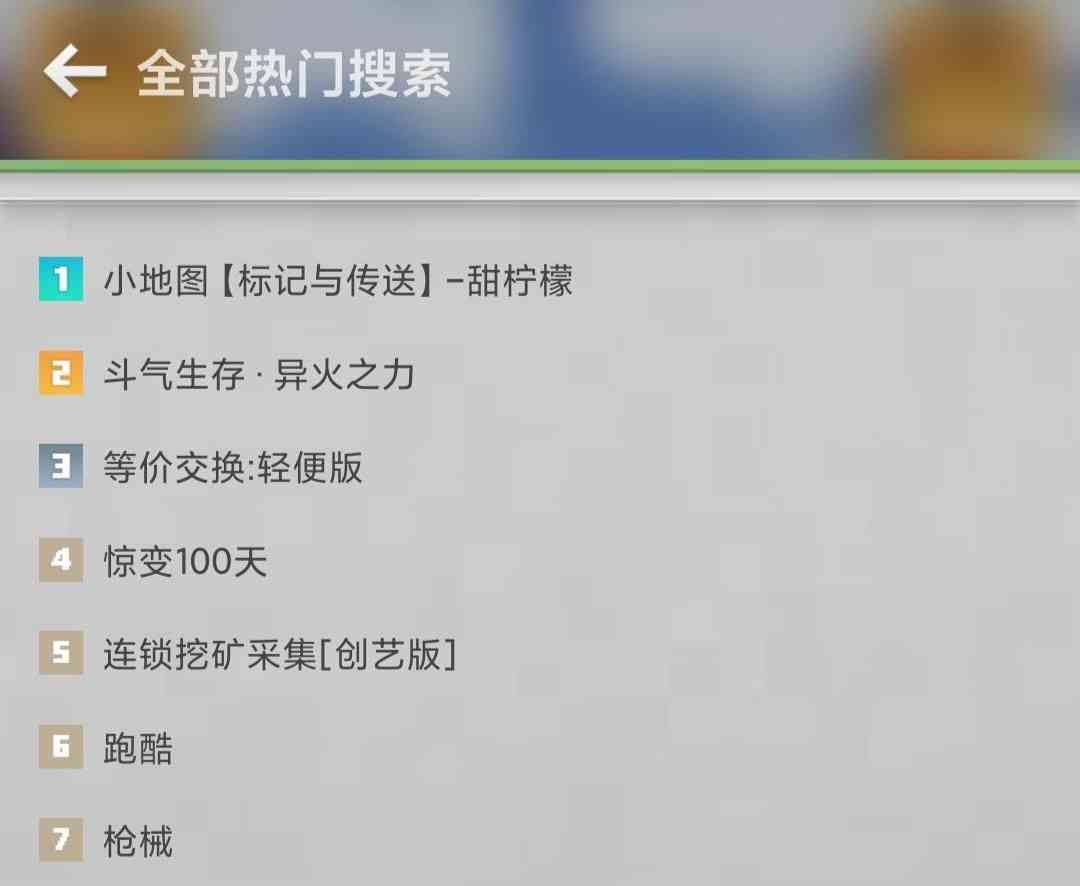 我的世界：热门搜索前三的模组，你下载了几个？（我的世界模组top榜）
