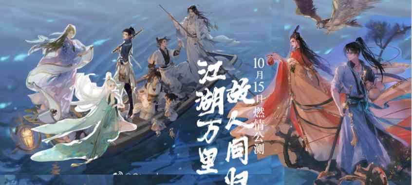 天龙八部怀旧服一周年,周年新服今日开启