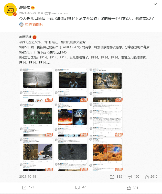 《最终幻想14》更新6.0了,现在入坑还来得及么?