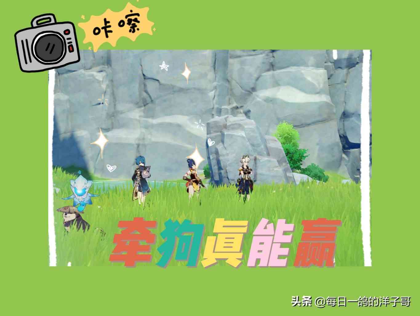 原神配队:平民玩家怎样配队才能横行8级大世界?