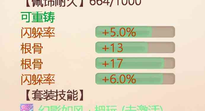 大话手游男鬼配饰怎么选?看完这篇少走很多弯路