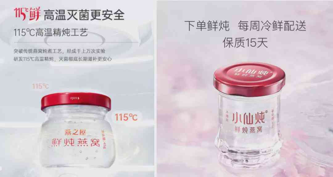燕之屋要上市,暴利的燕窝能“洗白”吗?