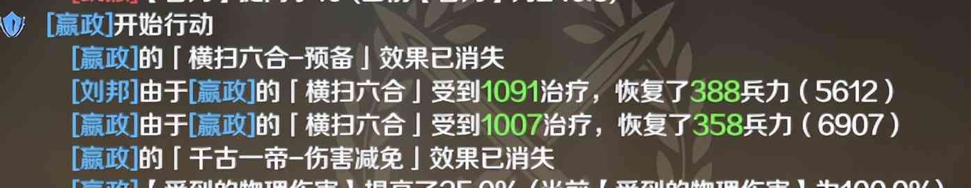 文明与征服 | 输出无法造成等额伤害?一文读懂部队的“生命值”