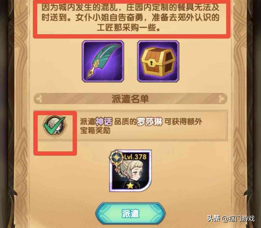 手游剑与远征:召唤流不好用了?命运之弈新阵容卡组分享