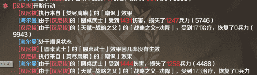 文明与征服 | 输出无法造成等额伤害?一文读懂部队的“生命值”