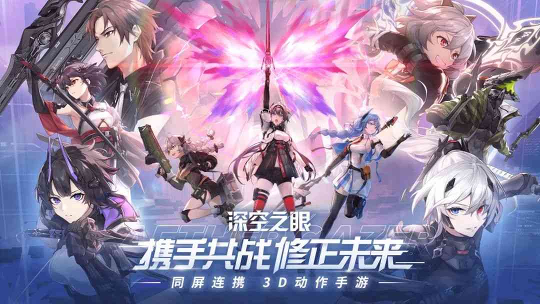 首日畅销榜第10,这款游戏是国内玩家等待已久的“靠谱二次元”么