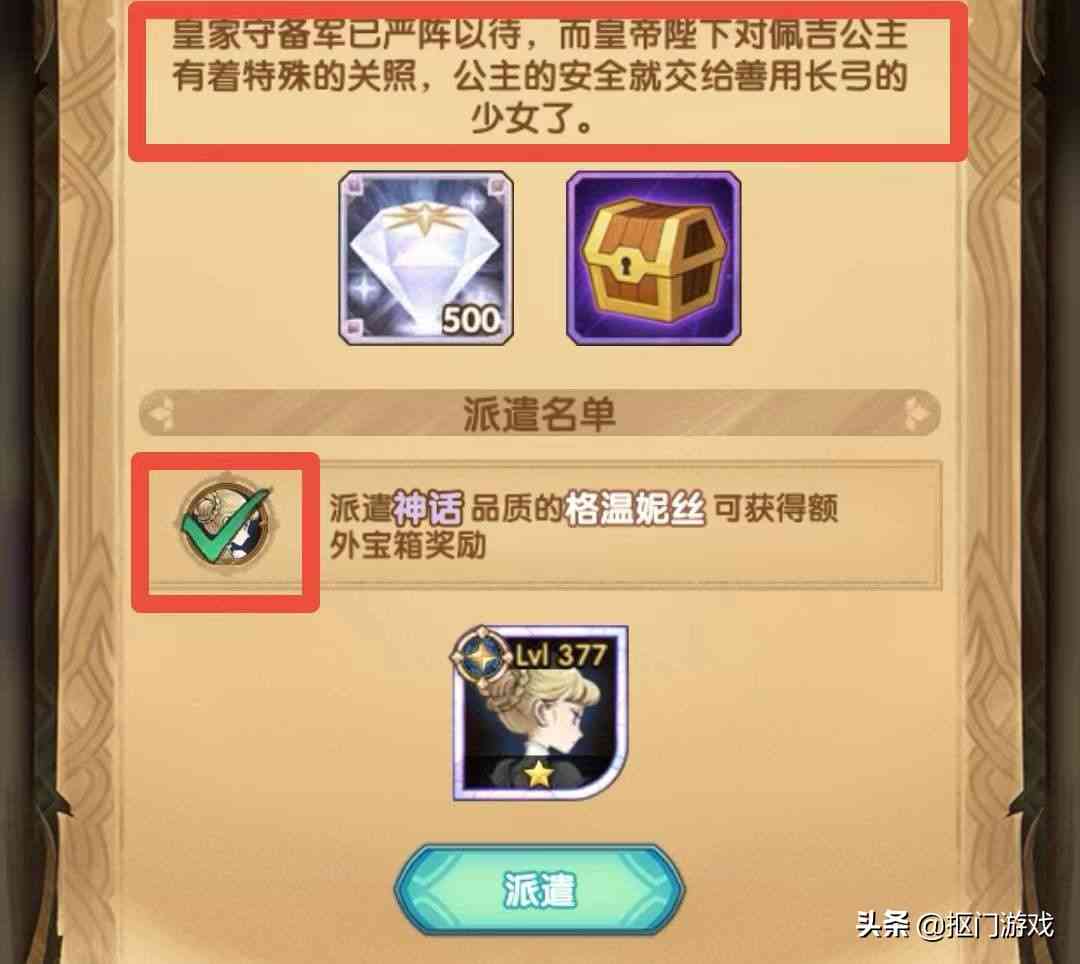 手游剑与远征:英雄强度达到你的预期吗?SP剑圣技能分析