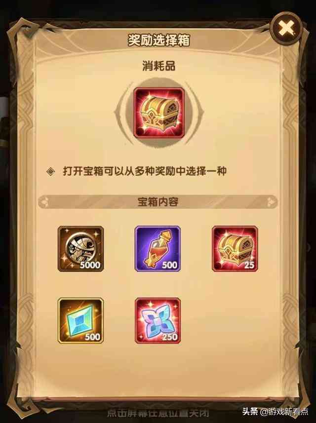 剑与远征:SP恐魔来了,自动挂机获玩家好评,3000钻石留给大团本