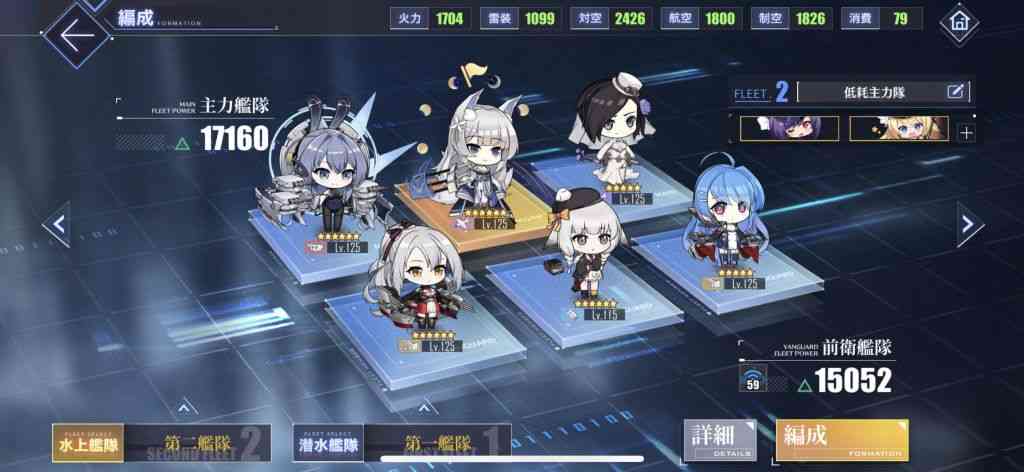 碧蓝航线:前排较为低练的14图红海全清阵容,附手操心得
