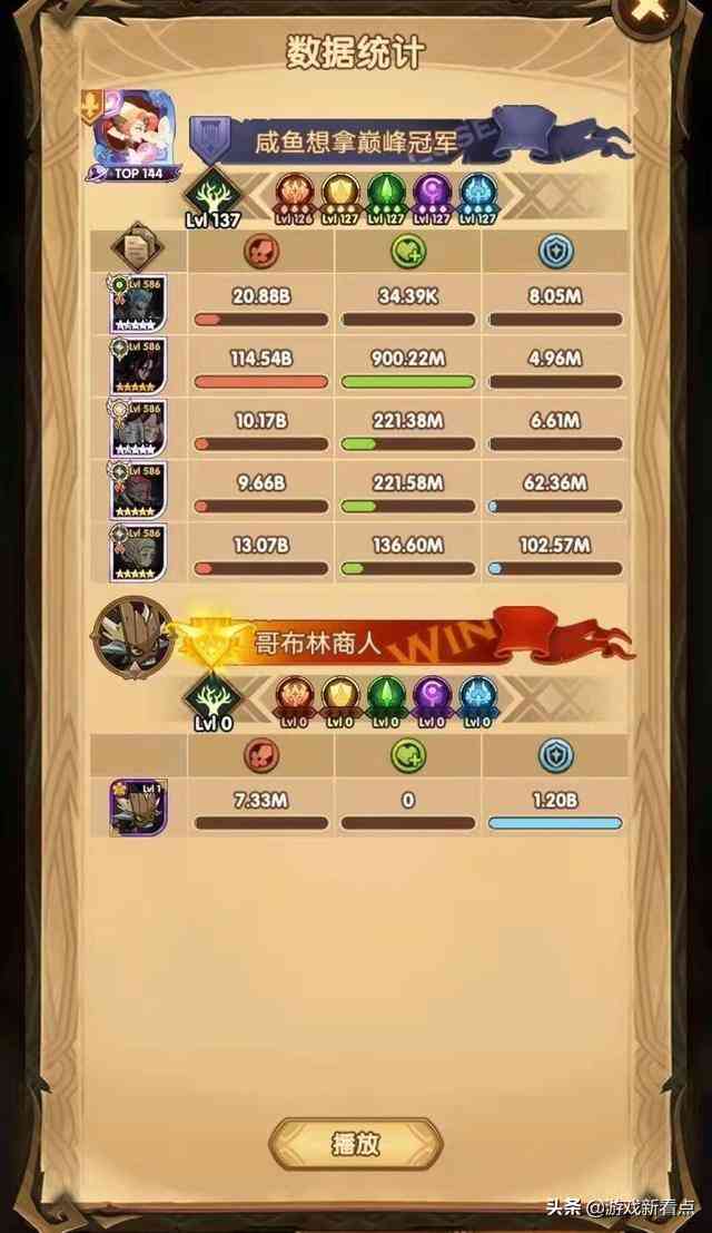 剑与远征:神秘礼包码来了,比百抽狂欢还豪华,新英雄是SP剑圣?
