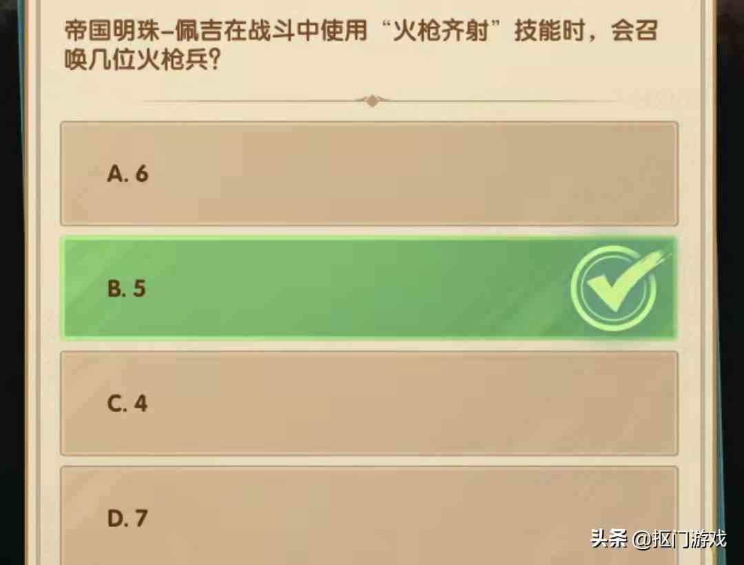 手游剑与远征：三个需要60刻印的刚需英雄，你都做了吗？