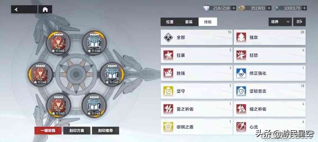 《深空之眼》评测:“盖亚”BUG清除计划
