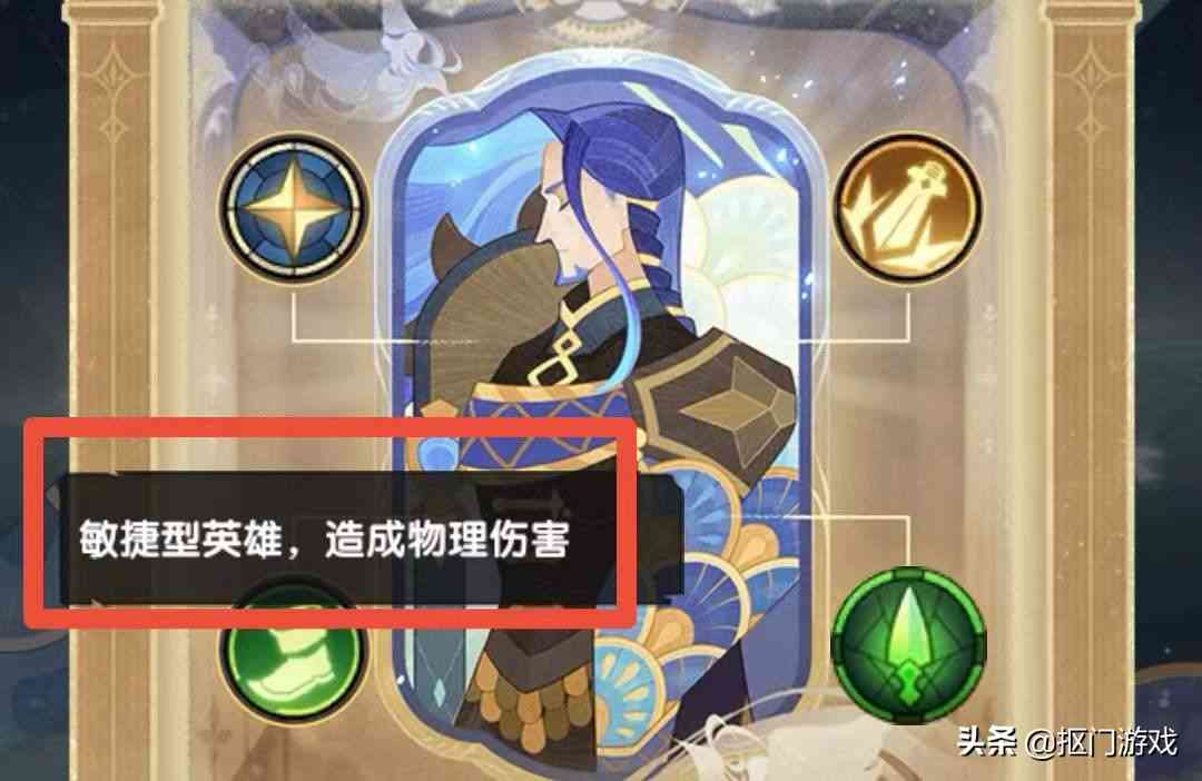 手游剑与远征:英雄强度是否达到你的预期?SP剑圣技能解析