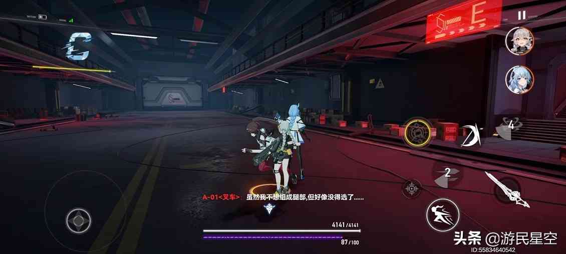 《深空之眼》评测:“盖亚”BUG清除计划