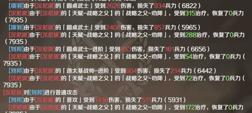 文明与征服 | 输出无法造成等额伤害?一文读懂部队的“生命值”