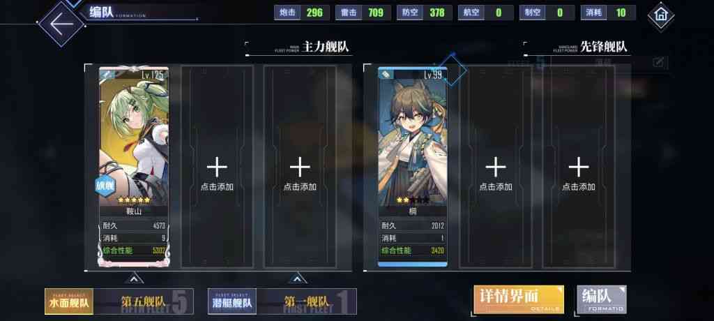 《碧蓝航线》SP3低耗捞金四磁:45油一把,门槛较高
