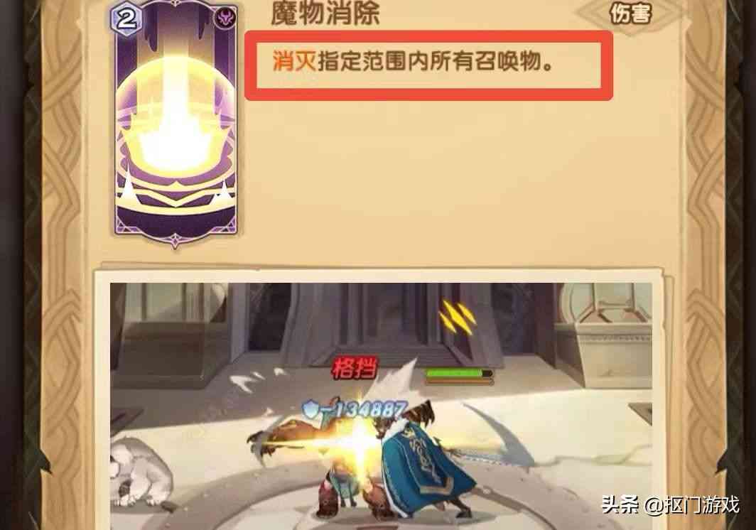 手游剑与远征:召唤流不好用了?命运之弈新阵容卡组分享