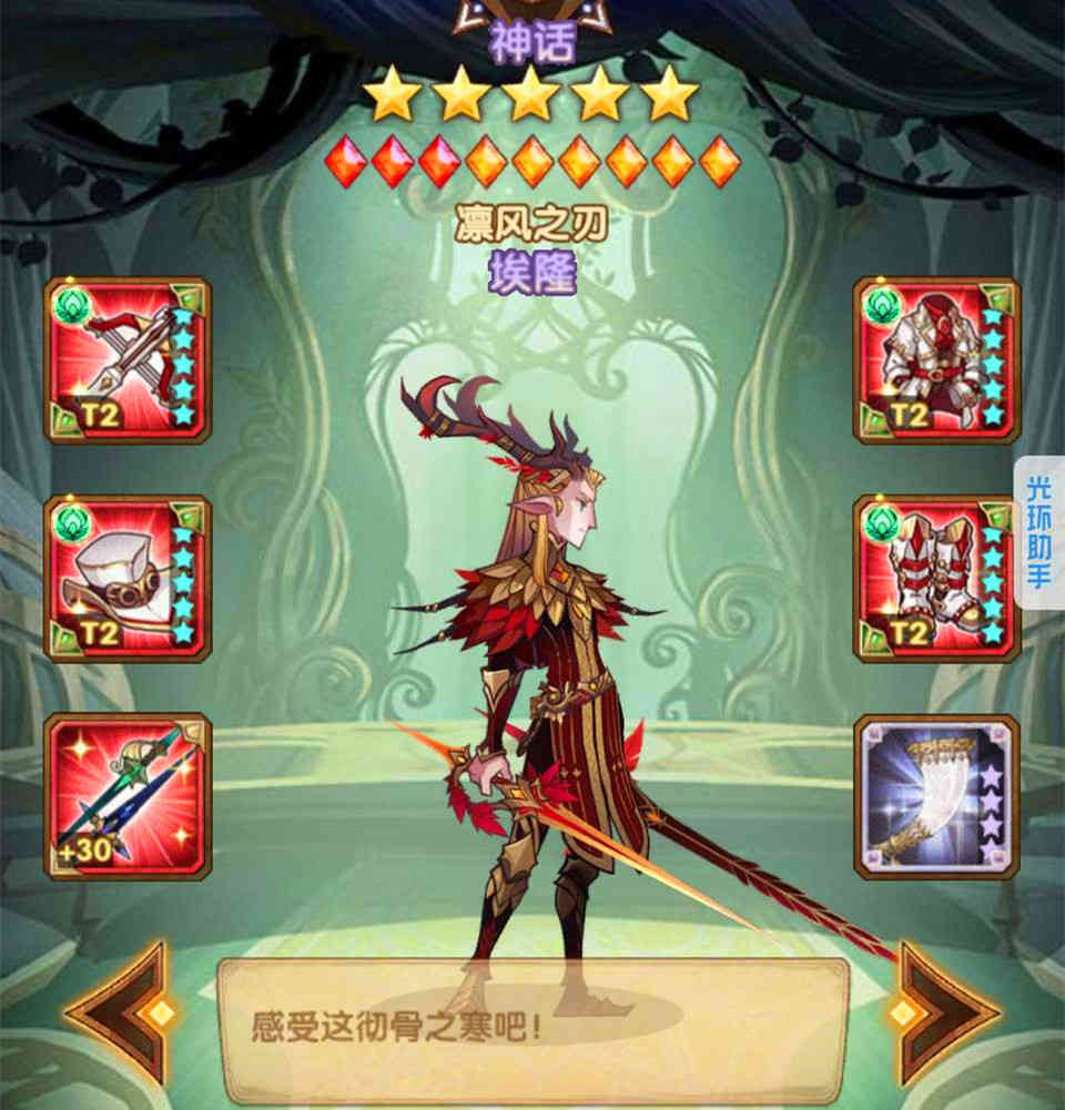 剑与远征:新角色层出不穷,老版本英雄黯然退场,哪一位觉得可惜