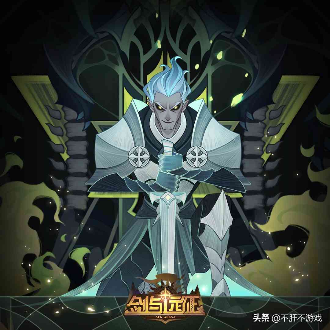 剑与远征:如果说禁卫是亡灵第一,还有谁不服?