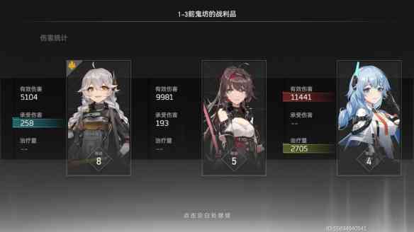深空之眼评测:它可能是最有打击感的二次元杀毒软件