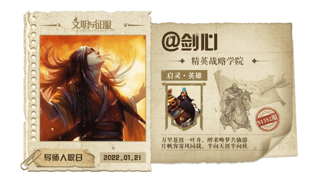 文明与征服 | 输出无法造成等额伤害?一文读懂部队的“生命值”