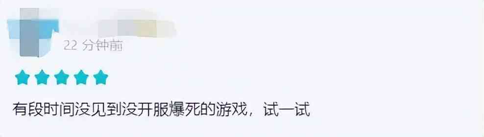 首日畅销榜第10,这款游戏是国内玩家等待已久的“靠谱二次元”么