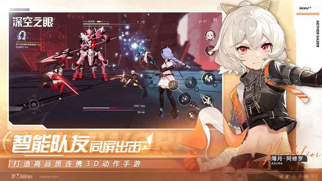 首日畅销榜第10,这款游戏是国内玩家等待已久的“靠谱二次元”么