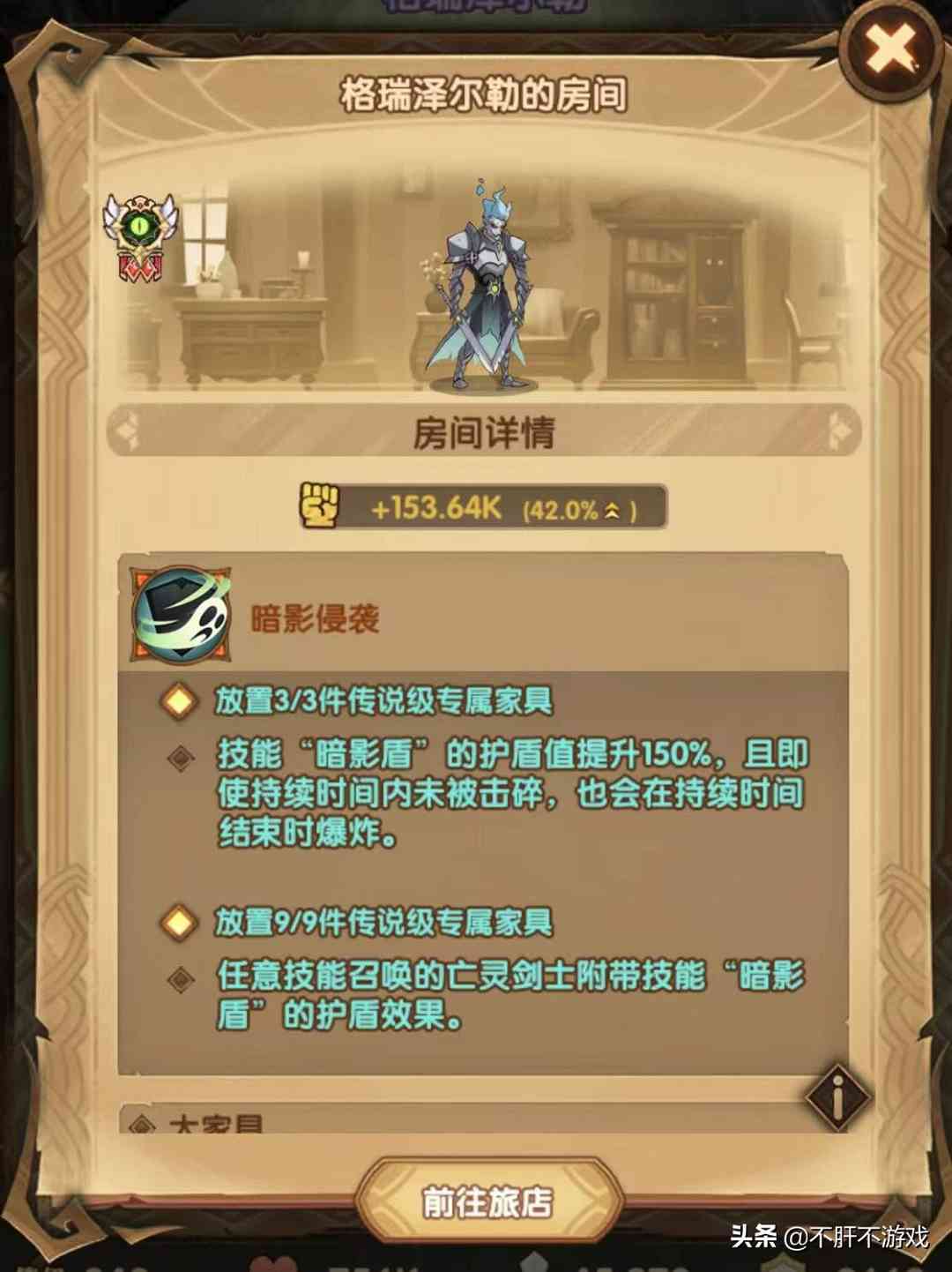 剑与远征:如果说禁卫是亡灵第一,还有谁不服?
